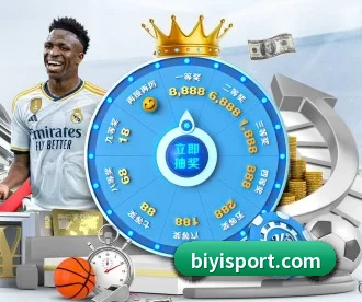 必一运动 APP 深度功能 - BSports