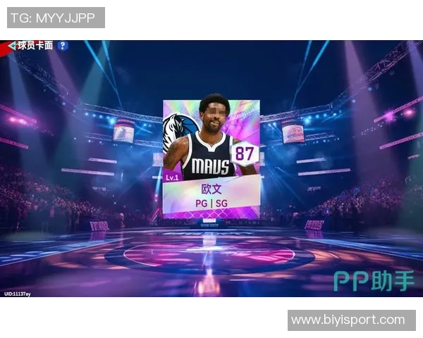 基德期待欧文在25年重返NBA与弗拉格搭档形成完美后场组合