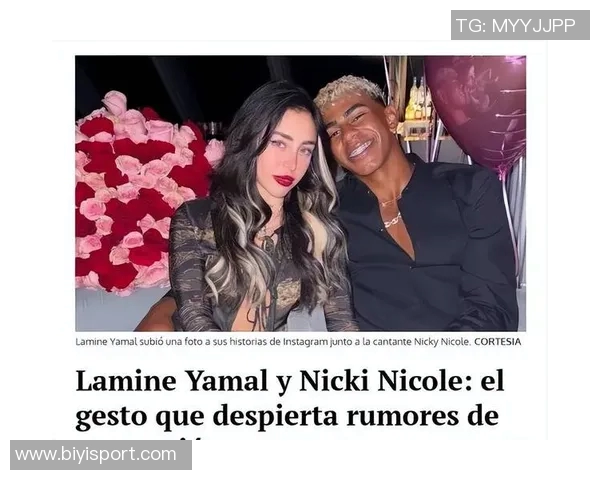 小吧社交秀精彩纷呈亚马尔与女友甜蜜互动胡梅尔斯女友惊艳亮相